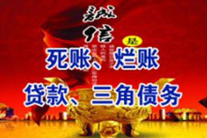 咨询律师追讨七万债务费用如何计算