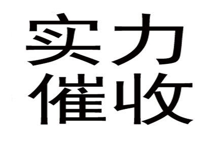 欠款诉讼后还款期限是多久？